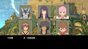 《露华浓》短剧在线观看，憨厨历险记——一场味蕾与勇气的冒险之旅（第64集终章）短剧在线观看，短剧在线观看