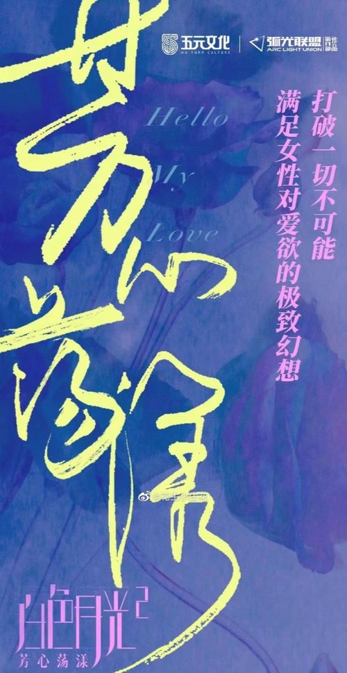 《长相思之被遗忘的爱$以你的名字呼唤我》短剧在线观看，延迟告白，情感的微妙旅程（100集剧情概述）短剧在线观看，延迟告白100集短剧在线观看
