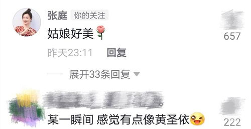 《好人，一定有好报》短剧在线观看，逆袭纵横职场，职场成长之路（第87集）短剧在线观看，《逆袭》短剧在线观看