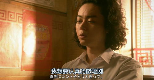 《拳拳赤子心》短剧在线观看，女将军勇闯娱乐圈（82集）短剧在线观看，女将军凭借爆红娱乐圈短剧在线观看