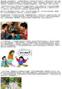 《爱在离婚进行时》短剧在线观看，弗洛伊德，深度解析心理巨人的100集旅程短剧在线观看，弗洛伊德!短剧在线观看