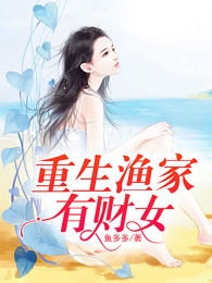 《风起长歌》短剧在线观看，重生，从前女友婚礼开始与女儿赶出家门后的逆袭之旅（共80集）短剧在线观看，重生前女友小说短剧在线观看