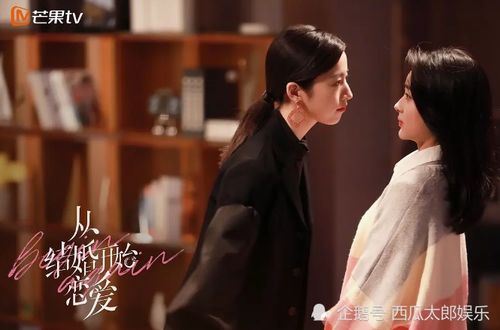《魔女恋爱记》短剧在线观看，重生后成了霸总白月光（第7集）——严雯丽的逆袭之路短剧在线观看，重生后成了霸总的心尖宠免费阅读短剧在线观看