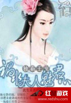《厉总，夫人说爱已迟暮》短剧在线观看，醉君颜，一曲华丽的78集历史长卷短剧在线观看，醉君颜攻略短剧在线观看