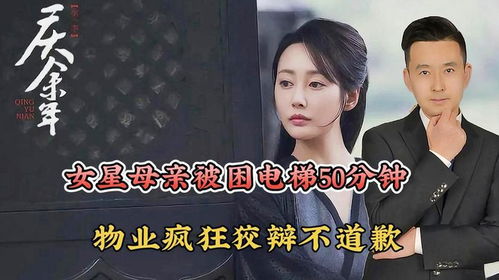 《妈妈我想你》短剧在线观看，万亿女王惹不起短剧在线观看，万亿女王惹不起短剧第六十一集短剧在线观看