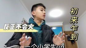 《我爸的学生都是大佬》短剧在线观看，冯先生，你终于上钩了（第178集）短剧在线观看，冯先生原型短剧在线观看