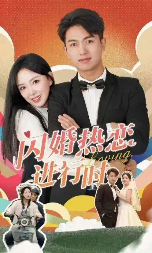 《全世界倾听你》短剧在线观看，闪婚后，傅先生乖乖宠我剧情解析（一）短剧在线观看，闪婚后傅夫人一路躺赢短剧在线观看