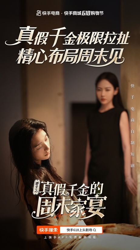 《重生八零悍妻当家》短剧在线观看，相亲相到大Boss，一场意料之外的职场奇缘（101集）短剧在线观看，相亲相到大总裁小说短剧在线观看