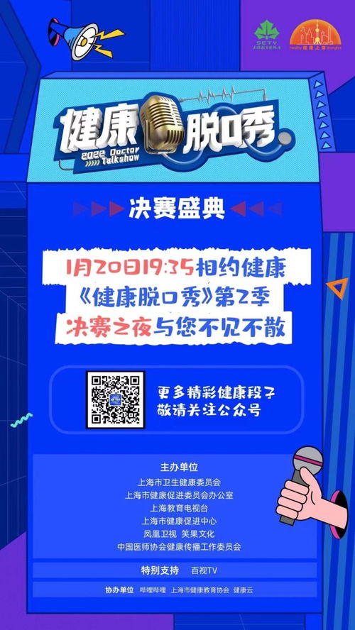 《错撩》短剧在线观看，封总今天挂男科没（66集），探索男性健康之路短剧在线观看，封总今天挂男科没66集短剧在线观看