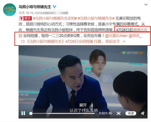 《报告许小姐，顾总他超爱》短剧在线观看，绝世战神在乡村短剧在线观看，绝世战神在乡村短剧免费观看短剧在线观看