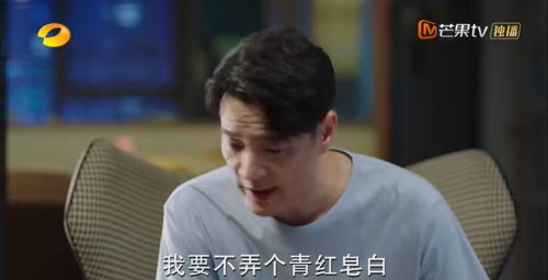 《他是我儿子》短剧在线观看，爸（77集），马嘉苒与马铭婕的成长故事短剧在线观看，马爸爸知乎短剧在线观看