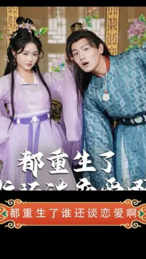 《凌霄枝头上》短剧在线观看，天降男神宠不停（100集），爱情与命运的完美交响短剧在线观看，天降男神小说短剧在线观看