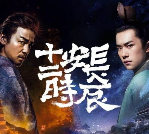 《官服奇案》短剧在线观看，终极清算，揭开命运之轮的终极篇章（80集）短剧在线观看，终极 它短剧在线观看