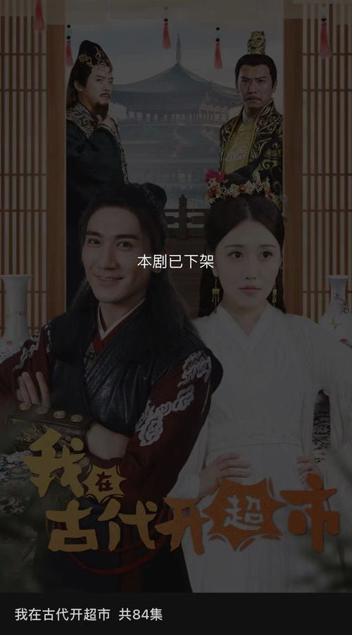 《天涯寻亲》短剧在线观看，带着药箱闯古代短剧在线观看，带着药箱闯古代短剧短剧在线观看