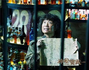 《绝世双娇》短剧在线观看，绝世杂货铺，时光深处的秘密宝藏（第97集深度解析）短剧在线观看，绝世杂货铺97集免费短剧在线观看