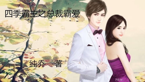 《女霸总的贴身将军》短剧在线观看，夫人快跑！总裁是个恋爱脑（71集连剧概述）短剧在线观看，夫人,总裁恋爱脑开窍啦短剧在线观看