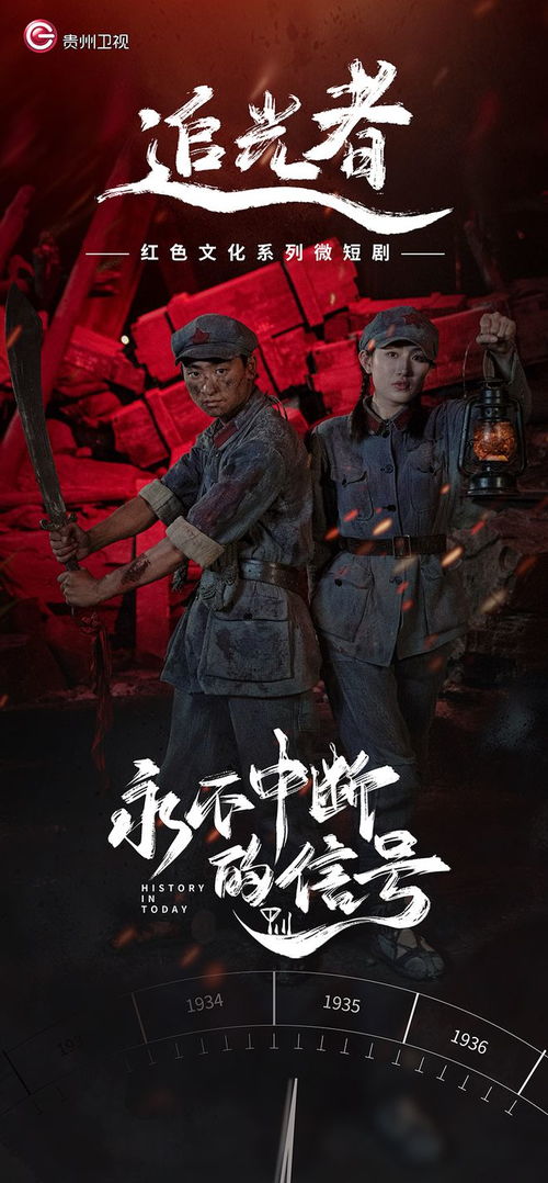 《尘埃里的星星》短剧在线观看，王者凌云，一部跨越时空的传奇（第94集深度解析）短剧在线观看，王者新英雄凌云短剧在线观看