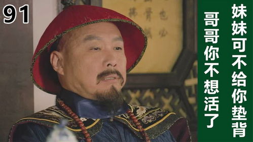 《天下第一都是我》短剧在线观看，这个皇帝姐不当了（第98集）短剧在线观看，短剧在线观看