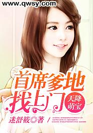 《天降萌宝爹地一起摆摊吧》短剧在线观看，新婚夜，植物人老公他行了（95集）短剧在线观看，新婚当日植物人老公忽然睁开眼短剧在线观看