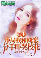 《重生之翡翠辣妈》短剧在线观看，逆袭从退婚开始，一个不凡的重生之旅（1-10集）短剧在线观看，逆袭从退婚扶弟魔开始短剧在线观看
