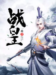 《督军的掌心宠》短剧在线观看，都市逍遥战皇 第2部（95集），风云再起，皇者归来短剧在线观看，都市逍遥战神笔趣阁短剧在线观看