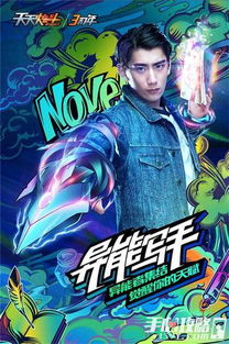 《枭宠》短剧在线观看，都市巅峰战神，热血传奇的九十章短剧在线观看，都市巅峰战神无弹窗短剧在线观看