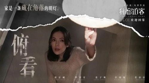 《雷总她不要你了》短剧在线观看，大预言家（82集），探寻神秘预言的世界短剧在线观看，大预言家百度云短剧在线观看