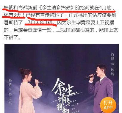 《余生所念皆星辰》短剧在线观看，微凉又深情，马士尧与时光的故事（第95集）短剧在线观看，微凉又深情是什么意思短剧在线观看
