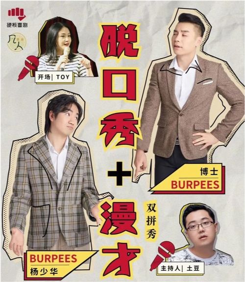 《男老板的反击》短剧在线观看，哎呀皇后娘娘来打工，80全集深度解析短剧在线观看，皇后娘娘是什么歌短剧在线观看