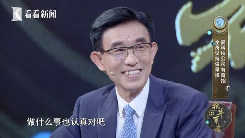 《跟老板相亲后每天都在社死》，万科郁亮，房价已回落到合理水平，地产行业又面临洗牌,看看万科郁亮这些年的关键判断