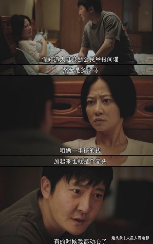 《完蛋！朕被奸佞包围了》，殷桃与王骁携手演绎破产夫妻的重生之路，殷桃和王雷的电视剧