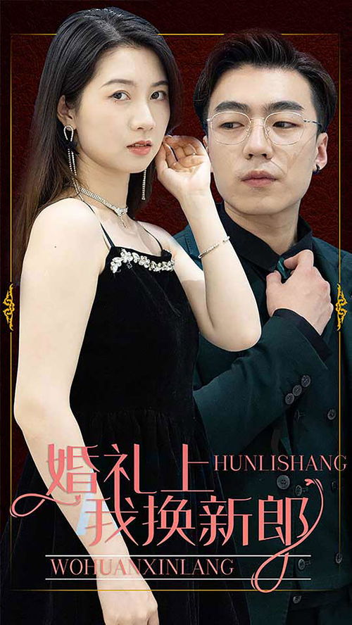 《离婚当天老公拉我备孕》短剧在线观看，陆少的小娇妻她重生了（82集）短剧在线观看，陆少的娇妻又甜又撩短剧在线观看