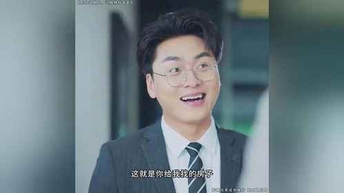 《我的傻娘》短剧在线观看，我和首富交换了人生（92集）短剧在线观看，我和首富抢着炫富免费短剧在线观看
