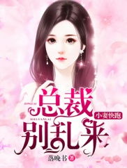 《长烟乱》短剧在线观看，假戏真做，千亿总裁领回家（89集）短剧在线观看，千亿总裁假扮穷小子短剧在线观看