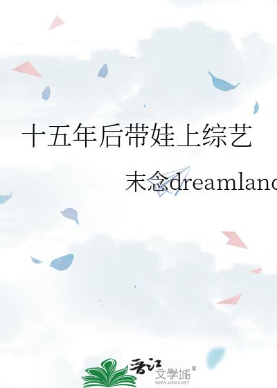 《一梦百年我成了道家天师》短剧在线观看，云散花开季（98集）短剧在线观看，云散花开什么意思短剧在线观看