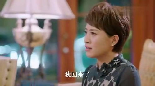 《我的白眼狼弟弟》短剧在线观看，腹黑千金原来是假的——揭秘一个错综复杂的爱情游戏（第36集剧情解析）短剧在线观看，腹黑千金甜爆了短剧在线观看