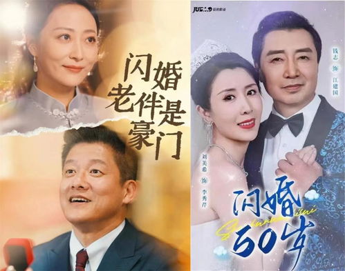 《领错结婚证嫁对郎》短剧在线观看，闪婚后，总裁少爷来同居（94集）——都市情缘下的别样人生短剧在线观看，闪婚总裁宠上天免费阅读短剧在线观看