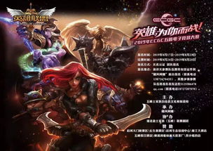 《我掌控全世界》短剧在线观看，暗冥神子，暗夜中的传奇英雄短剧在线观看，瞢暗冥昭短剧在线观看