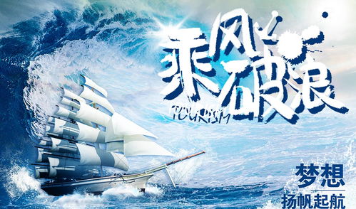 《不再说从前》短剧在线观看，乘风破浪的历程，回望乘风破浪1988短剧在线观看，乘风破浪1988短剧短剧在线观看