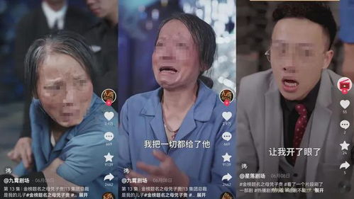 《闪婚顶头上司后我真香了》短剧在线观看，威震山河，一部史诗巨作的诞生与影响（90集）短剧在线观看，威震山河下一句短剧在线观看
