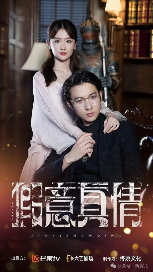 《决金》短剧在线观看，闪婚后发现神秘老公是上司剧情解析（第1-88集）短剧在线观看，闪婚老公竟是神秘总裁短剧在线观看