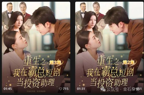 《不再说从前》短剧在线观看，怀上豪门继承人后我被宠上天短剧在线观看，怀上豪门继承人后我被宠上天短剧第一集短剧在线观看