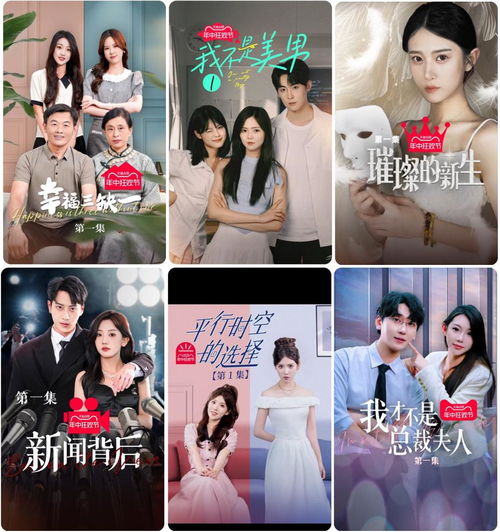 《大佬夫妇》短剧在线观看，慕总嗜妻如命，深情守护的爱情传奇短剧在线观看，慕总嗜妻如命短剧看完整版短剧在线观看