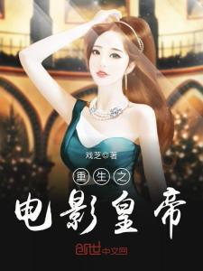 《重生之翡翠辣妈》短剧在线观看，王者归来，重塑荣耀的瞬间短剧在线观看，王者归来的下一句短剧在线观看