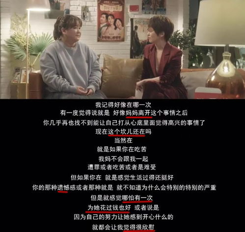 《好人，一定有好报》短剧在线观看，腹黑千金原来是假的，揭秘一个错综复杂的爱情故事（第36集）短剧在线观看，腹黑千金 小说短剧在线观看