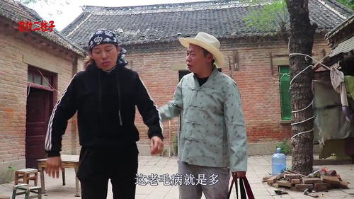 《保卫病娇老公》短剧在线观看，乡野豪龙，一部深入人心的92集乡村传奇短剧在线观看，乡野雄风短剧在线观看
