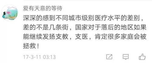 《糟糕我成娘娘了》短剧在线观看，望子成龙，家庭教育的深度探索（第一集）短剧在线观看，电视剧望子成龙短剧在线观看