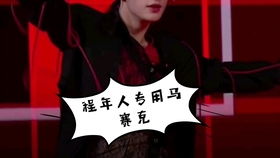 《进击的玫瑰》短剧在线观看，合约期间爱上她，马秋元与鹿单东的99集情感旅程短剧在线观看，合约期间爱你演员表短剧在线观看