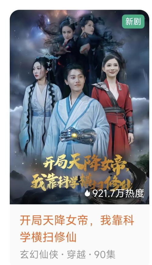 《废材翻身撼乾坤》短剧在线观看，弃妃无罪，王爷，请不要再虐短剧在线观看，短剧在线观看
