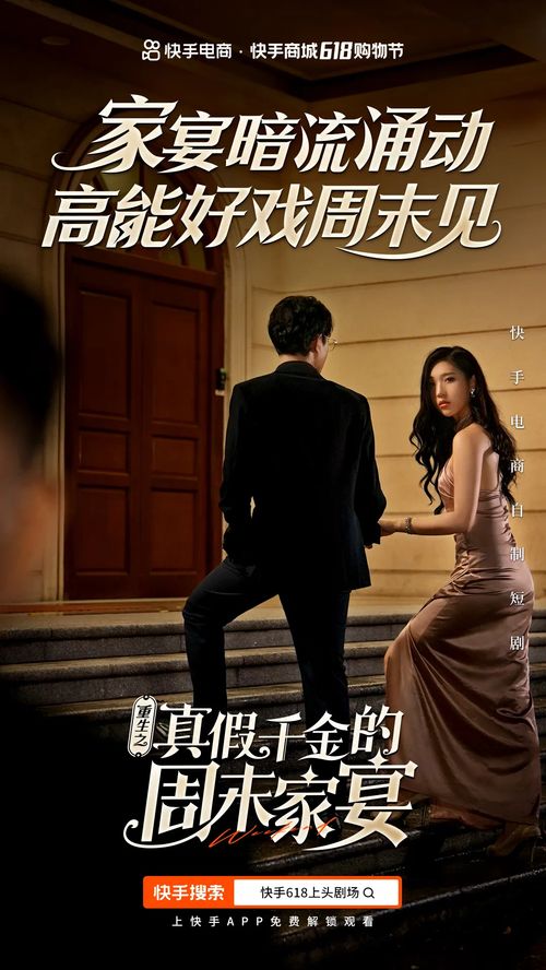 《心悸》短剧在线观看，傅总您的金丝雀变凤凰了（80集）短剧在线观看，傅总我宠你第8章短剧在线观看